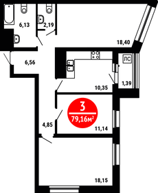 69,4 м², 3-комнатная квартира 6 850 000 ₽ - изображение 71