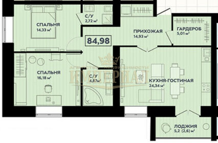 82,4 м², квартира-студия 12 100 000 ₽ - изображение 3