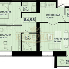 Квартира 87,6 м², 3-комнатная - изображение 3