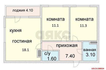 Квартира 52,8 м², 2-комнатная - изображение 1