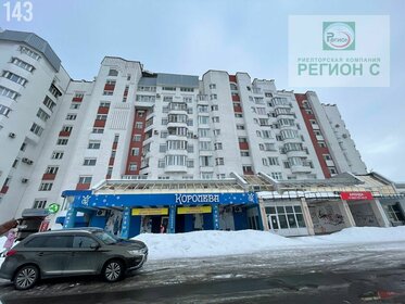 240 м², помещение свободного назначения 336 000 ₽ в месяц - изображение 4