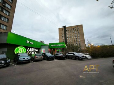 10 м², квартира-студия 5 500 000 ₽ - изображение 88