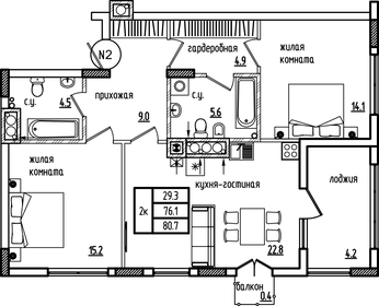 67,1 м², 2-комнатная квартира 9 000 000 ₽ - изображение 60