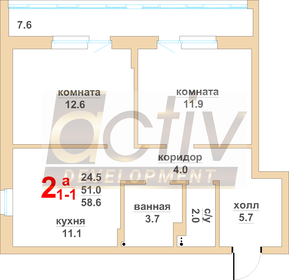 Квартира 51 м², 2-комнатная - изображение 1