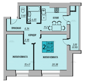 Квартира 64,3 м², 2-комнатная - изображение 2