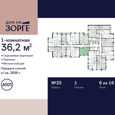 Квартира 36,2 м², 1-комнатная - изображение 4