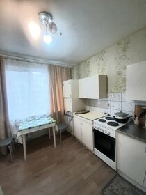 40 м², 1-комнатная квартира 4 050 000 ₽ - изображение 22