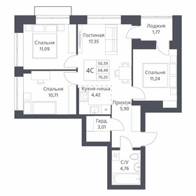 Квартира 68,5 м², 4-комнатная - изображение 1