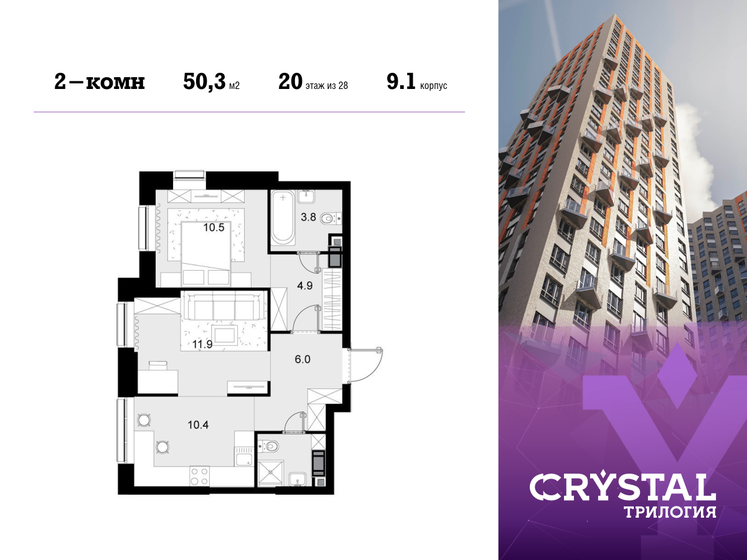 50,3 м², 2-комнатная квартира 24 596 700 ₽ - изображение 1