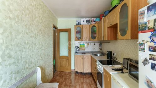 35 м², 1-комнатная квартира 3 300 000 ₽ - изображение 39