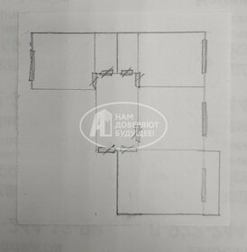 Квартира 42,6 м², 2-комнатная - изображение 5