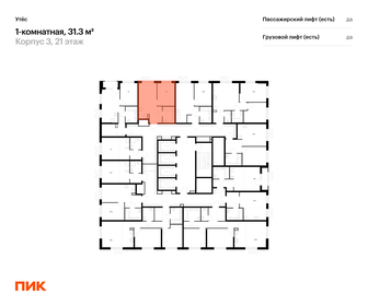 Квартира 31,3 м², 1-комнатная - изображение 2