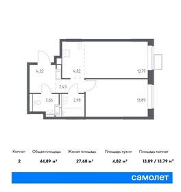 46,1 м², 1-комнатная квартира 9 400 000 ₽ - изображение 67