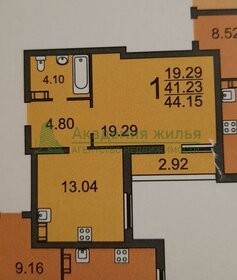 44,7 м², 1-комнатная квартира 3 900 000 ₽ - изображение 52
