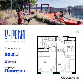 Квартира 36,3 м², 1-комнатная - изображение 1