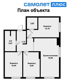 Квартира 66,8 м², 3-комнатная - изображение 2