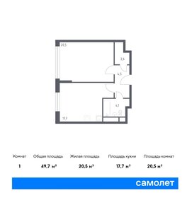 48,2 м², 2-комнатная квартира 22 000 000 ₽ - изображение 71
