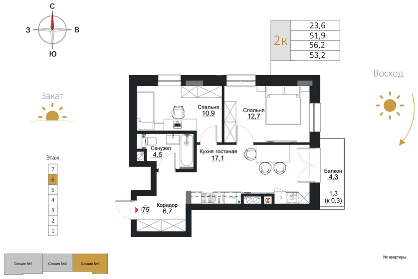71,3 м², 2-комнатная квартира 11 500 000 ₽ - изображение 103
