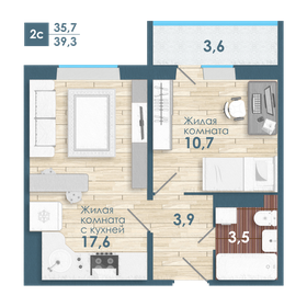 Квартира 39,3 м², 2-комнатная - изображение 1