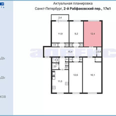 12,4 м², комната - изображение 2