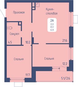 67,5 м², 2-комнатная квартира 9 800 000 ₽ - изображение 64