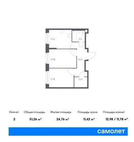 Квартира 51,3 м², 2-комнатная - изображение 1