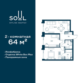 64 м², 2-комнатная квартира 30 604 800 ₽ - изображение 20