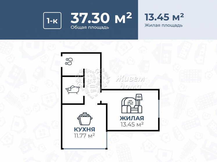 37,3 м², квартира-студия 3 550 000 ₽ - изображение 1