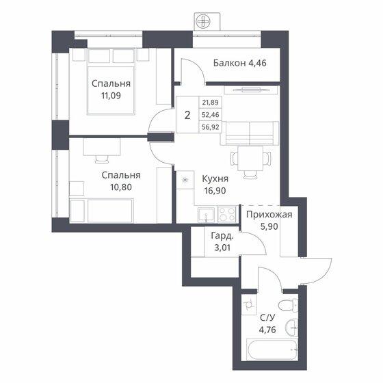 52,5 м², 2-комнатная квартира 6 650 000 ₽ - изображение 21