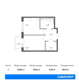 32 м², квартира-студия 5 200 000 ₽ - изображение 68