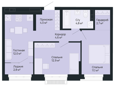 Квартира 53,5 м², 2-комнатная - изображение 1