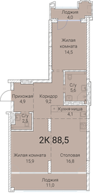 87,8 м², 2-комнатная квартира 14 203 200 ₽ - изображение 72