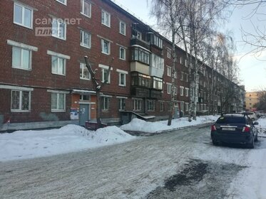 Снять офис на улице Дорожная в Москве - изображение 1