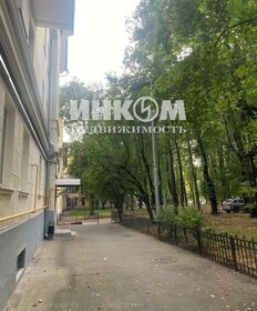Комната, Тушинская