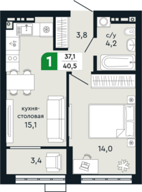 Квартира 40,5 м², 1-комнатная - изображение 1