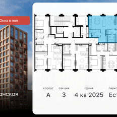 Квартира 62,1 м², 3-комнатная - изображение 2