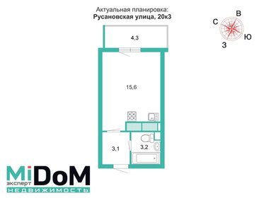 Квартира 21,9 м², студия - изображение 2