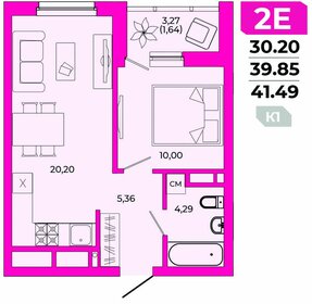 Квартира 41,5 м², 1-комнатная - изображение 1