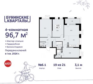 91,5 м², 4-комнатная квартира 20 714 688 ₽ - изображение 40