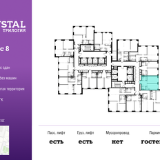 Квартира 44,1 м², 1-комнатная - изображение 3