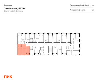 Квартира 55,7 м², 2-комнатная - изображение 2