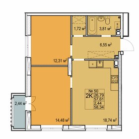 Квартира 58,3 м², 2-комнатная - изображение 1