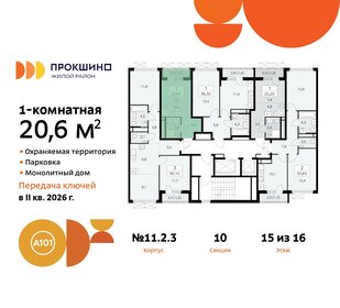 20,9 м², квартира-студия 7 952 417 ₽ - изображение 7