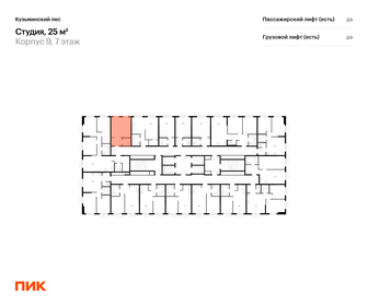 28 м², квартира-студия 6 357 923 ₽ - изображение 50