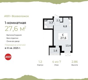 27,9 м², квартира-студия 4 126 334 ₽ - изображение 64