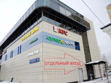 754,2 м², торговое помещение 942 750 ₽ в месяц - изображение 14