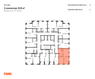 54,6 м², 2-комнатная квартира 9 145 555 ₽ - изображение 67