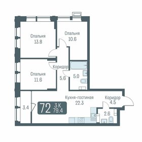 80 м², 4-комнатная квартира 11 150 000 ₽ - изображение 18