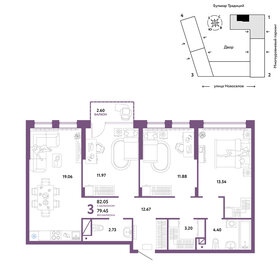 90 м², 3-комнатная квартира 8 599 000 ₽ - изображение 49