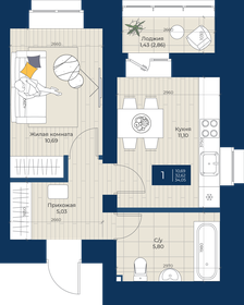 43,9 м², 1-комнатная квартира 4 900 000 ₽ - изображение 91